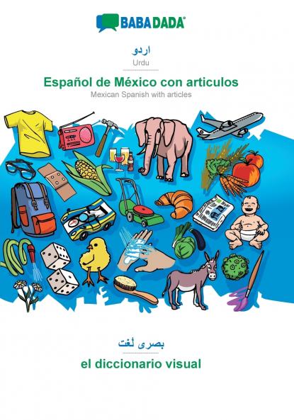 Urdu (in arabic script) - Español de México con articulos visual dictionary