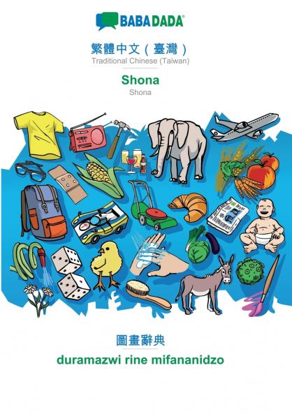 Traditional Chinese (Taiwan) (in chinese script) - Shona visual dictionary