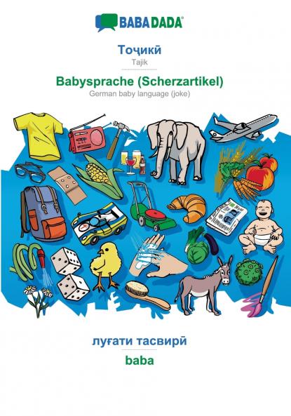 Tajik (in cyrillic script) - Babysprache (Scherzartikel) visual dictionary