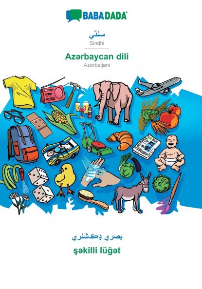 Sindhi (in perso-arabic script) - Az?rbaycan dili visual dictionary