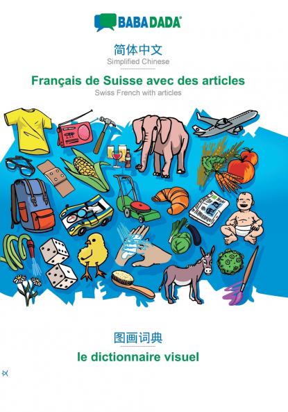 Simplified Chinese (in chinese script) - Français de Suisse avec des articles visual dictionary
