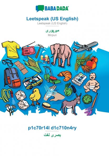 Leetspeak (US English) - Mirpuri (in arabic script) p1c70r14l d1c710n4ry