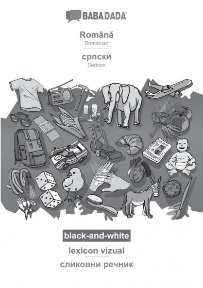 Român? - Serbian (in cyrillic script) lexicon vizual BW