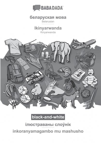 Belarusian (in cyrillic script) - Ikinyarwanda visual dictionary BW