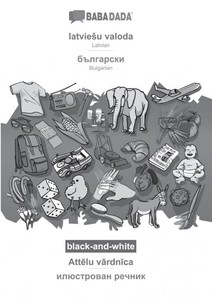 latviešu valoda - Bulgarian (in cyrillic script) Att?lu v?rdn?ca BW