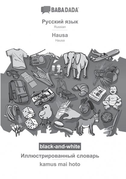 Russian (in cyrillic script) - Hausa visual dictionary BW