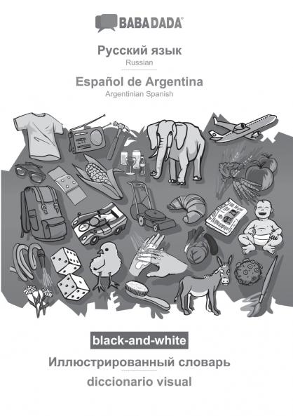 Russian (in cyrillic script) - Español de Argentina visual dictionary BW