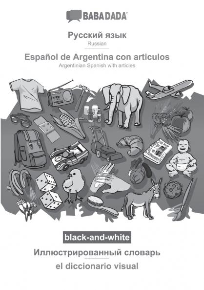 Russian (in cyrillic script) - Español de Argentina con articulos visual dictionary BW