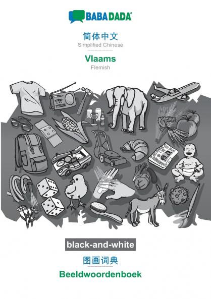 Simplified Chinese (in chinese script) - Vlaams visual dictionary BW