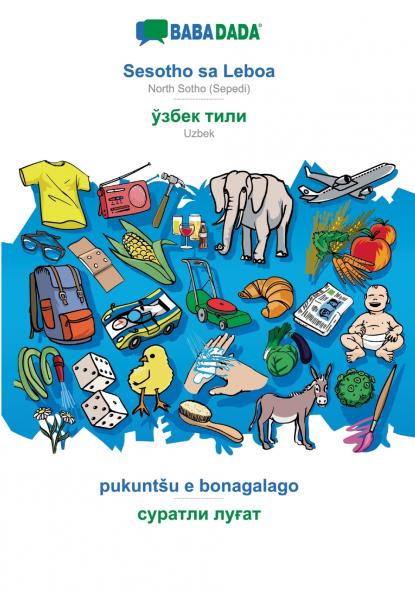 Sesotho sa Leboa - Uzbek (in cyrillic script) pukuntšu e bonagalago