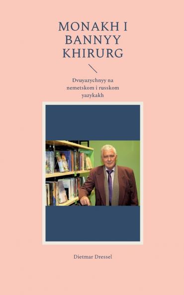 Monakh i bannyy khirurg