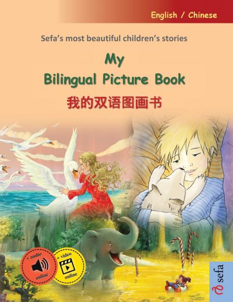 My Bilingual Picture Book - 我的双语图画书 (English / Chinese)