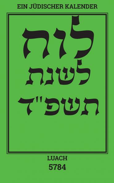 Luach - Ein jüdischer Kalender für das Jahr 5784