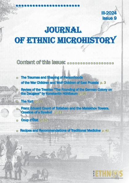 Journal of Ethnic Microhistory