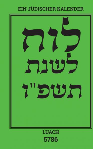 Luach - Ein jüdischer Kalender für das Jahr 5786