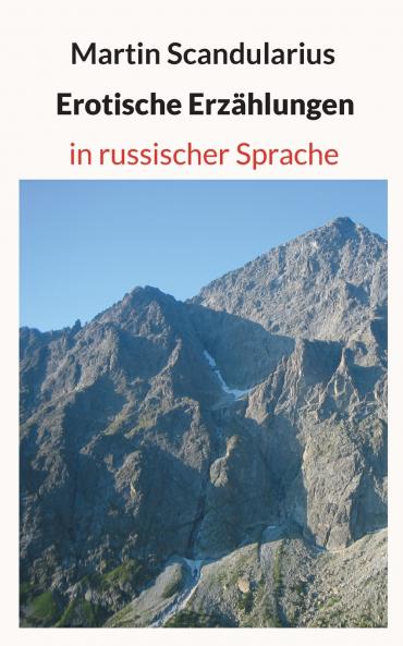 Erotische Erzählungen