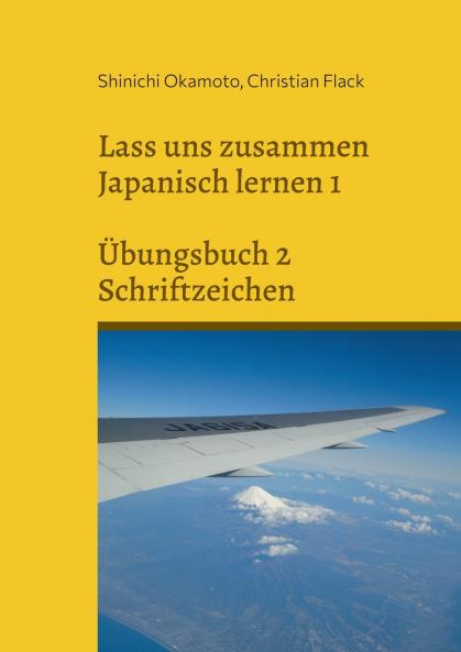 Lass uns zusammen Japanisch lernen 1