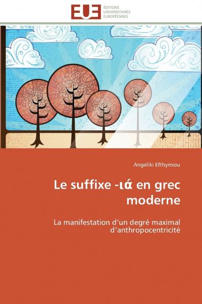 Le suffixe -   en grec moderne