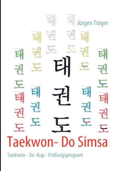 Taekwon- Do Simsa