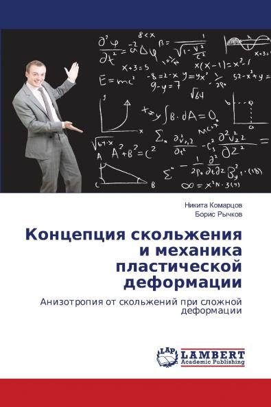 ????????? ?????????? ? ???????? ???????????? ??????????