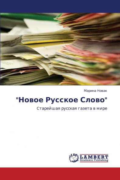 Novoe Russkoe Slovo