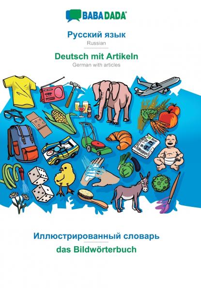 Russian (in cyrillic script) - Deutsch mit Artikeln visual dictionary