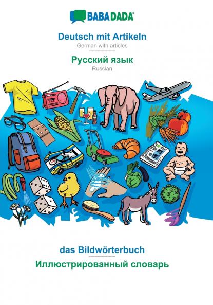 Deutsch mit Artikeln - Russian (in cyrillic script) das Bildwörterbuch