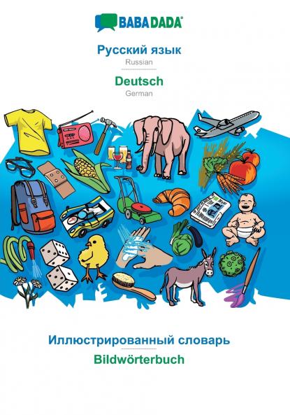 Russian (in cyrillic script) - Deutsch visual dictionary