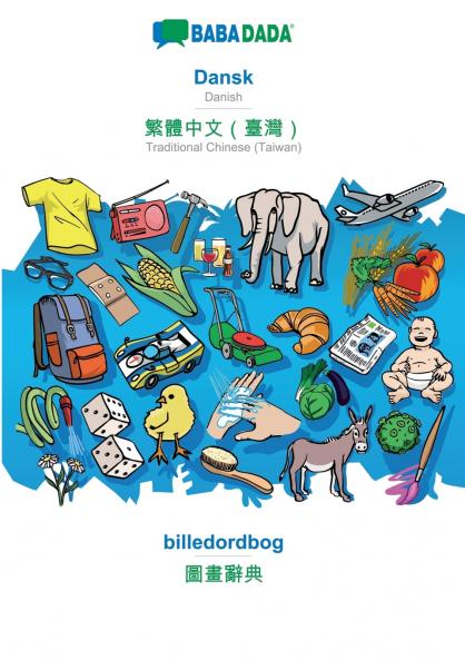Dansk - Traditional Chinese (Taiwan) (in chinese script) billedordbog