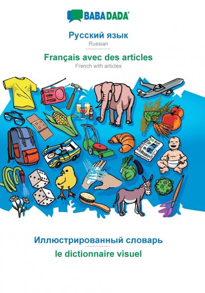 Russian (in cyrillic script) - Français avec des articles visual dictionary