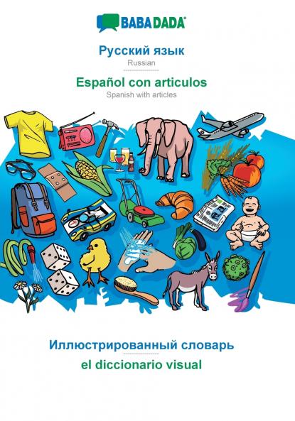 Russian (in cyrillic script) - Español con articulos visual dictionary