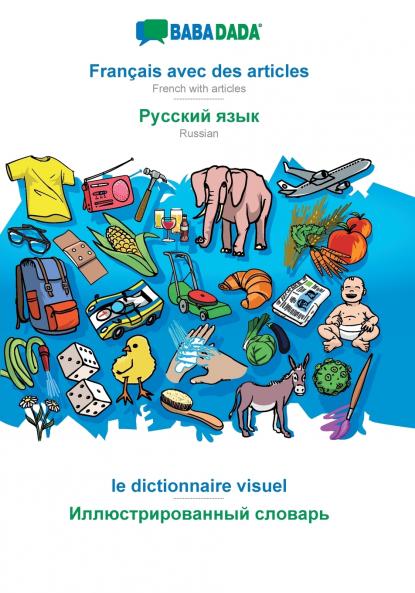 Français avec des articles - Russian (in cyrillic script) le dictionnaire visuel