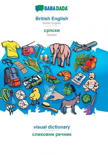 British English - Serbian (in cyrillic script) visual dictionary