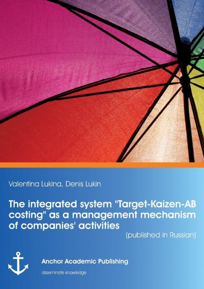 The integrated system Target-Kaizen-AB costing as a management mechanism of companies' activities (published in Russian)