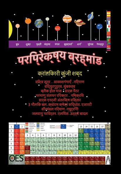 ???????????? ?????????