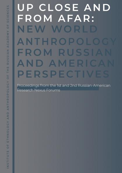 Up Close and From Afar