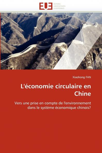 L'économie circulaire en chine