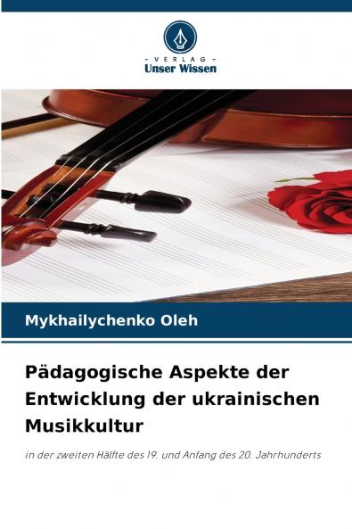 Pädagogische Aspekte der Entwicklung der ukrainischen Musikkultur