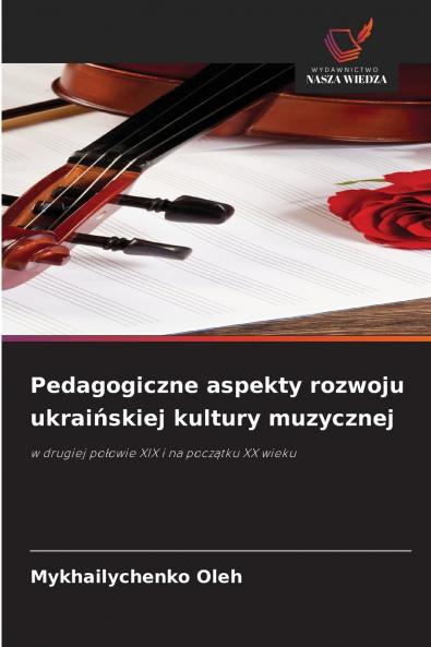Pedagogiczne aspekty rozwoju ukraińskiej kultury muzycznej