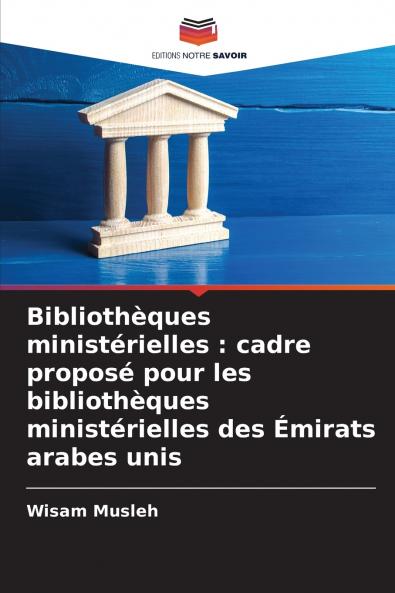 Bibliothèques ministérielles