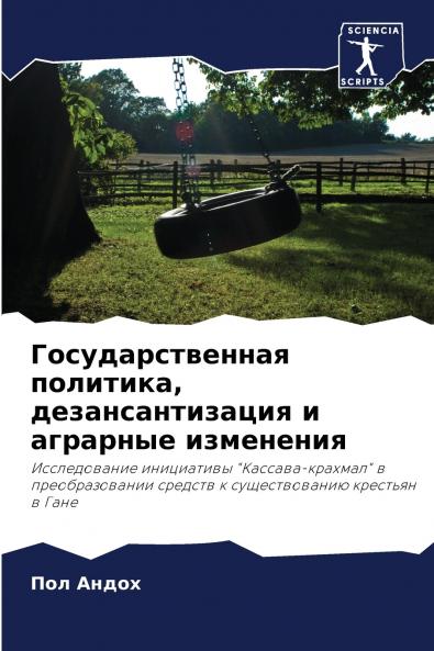 ??????????????? ???????? ??????????????? ? ???????? ?????????