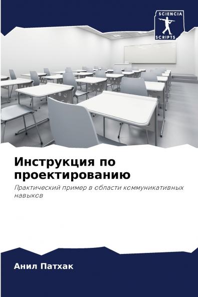 ?????????? ?? ??????????????