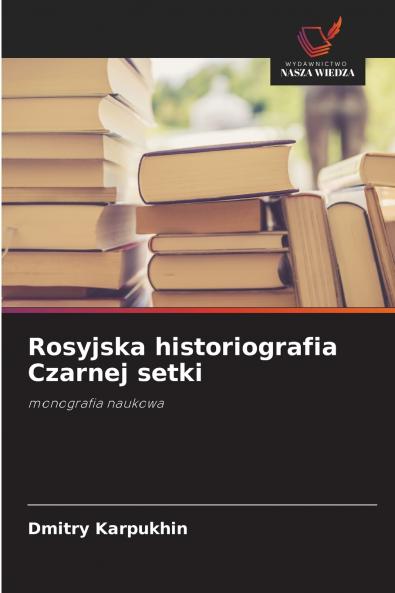 Rosyjska historiografia Czarnej setki