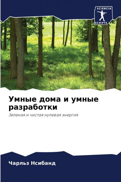 ????? ???? ? ????? ??????????