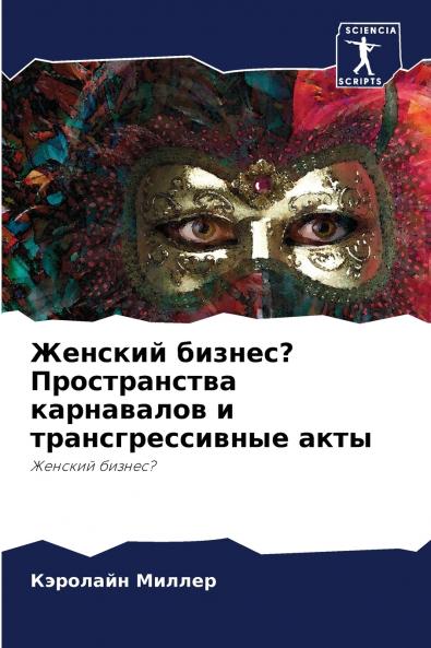 ??????? ??????? ???????????? ?????????? ? ??????????????? ????