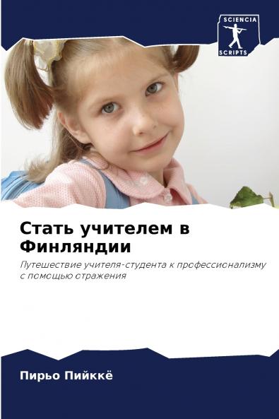 ????? ???????? ? ?????????