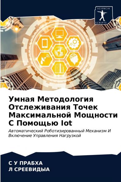 ????? ??????????? ???????????? ????? ???????????? ???????? ? ??????? Iot