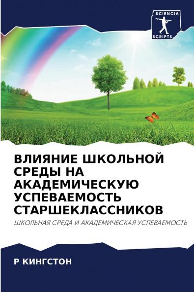 ??????? ???????? ????? ?? ????????????? ???????????? ????????????????