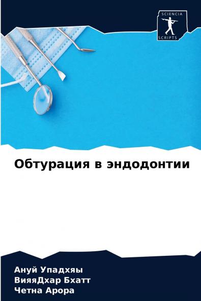 ????????? ? ??????????