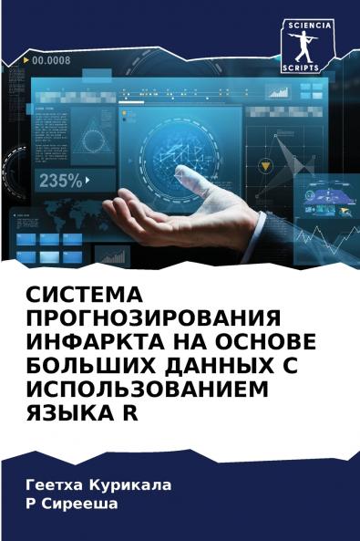 ??????? ??????????????? ???????? ?? ?????? ??????? ?????? ? ?????????????? ????? R